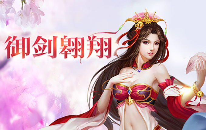 天影传说