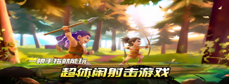 可游游戏